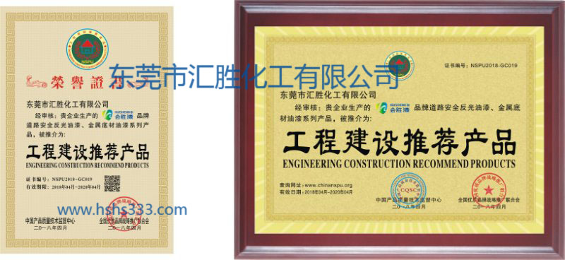 水印城市道路反光漆工程建設推薦產品.jpg