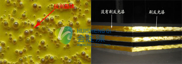 隧道反光油漆特點4-700X246.jpg