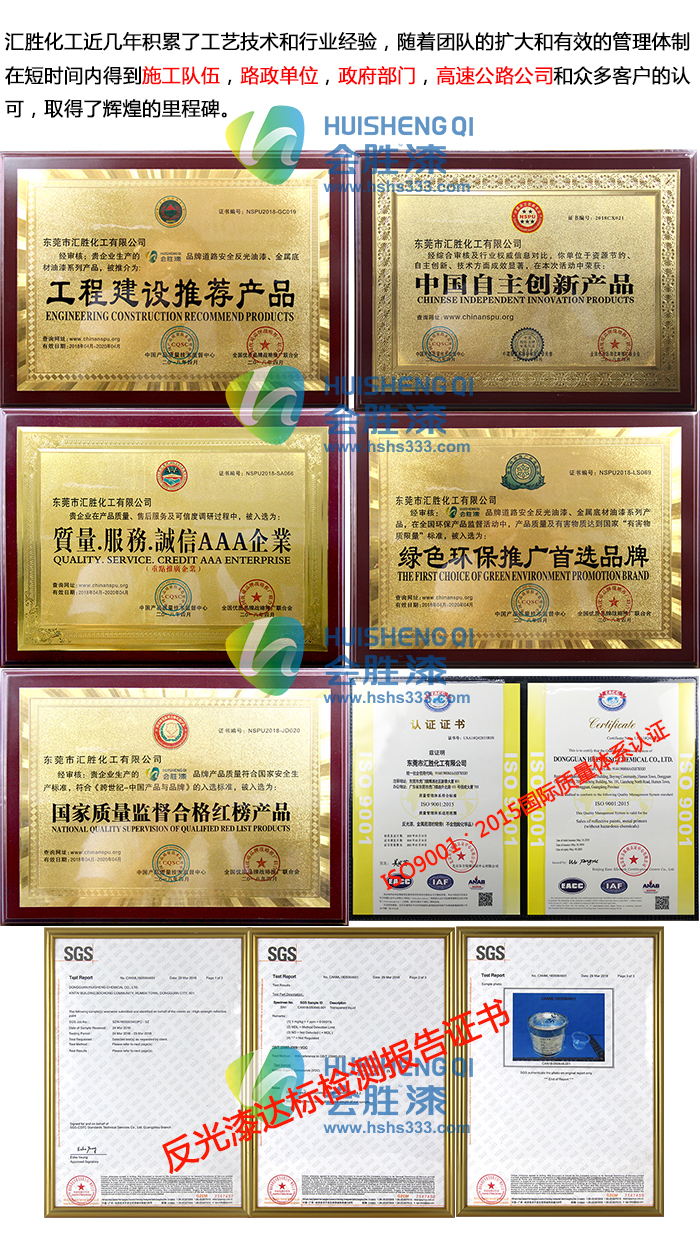 工程質量評估.png
