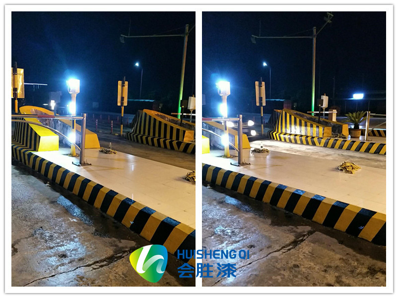 公路收費站反光油漆