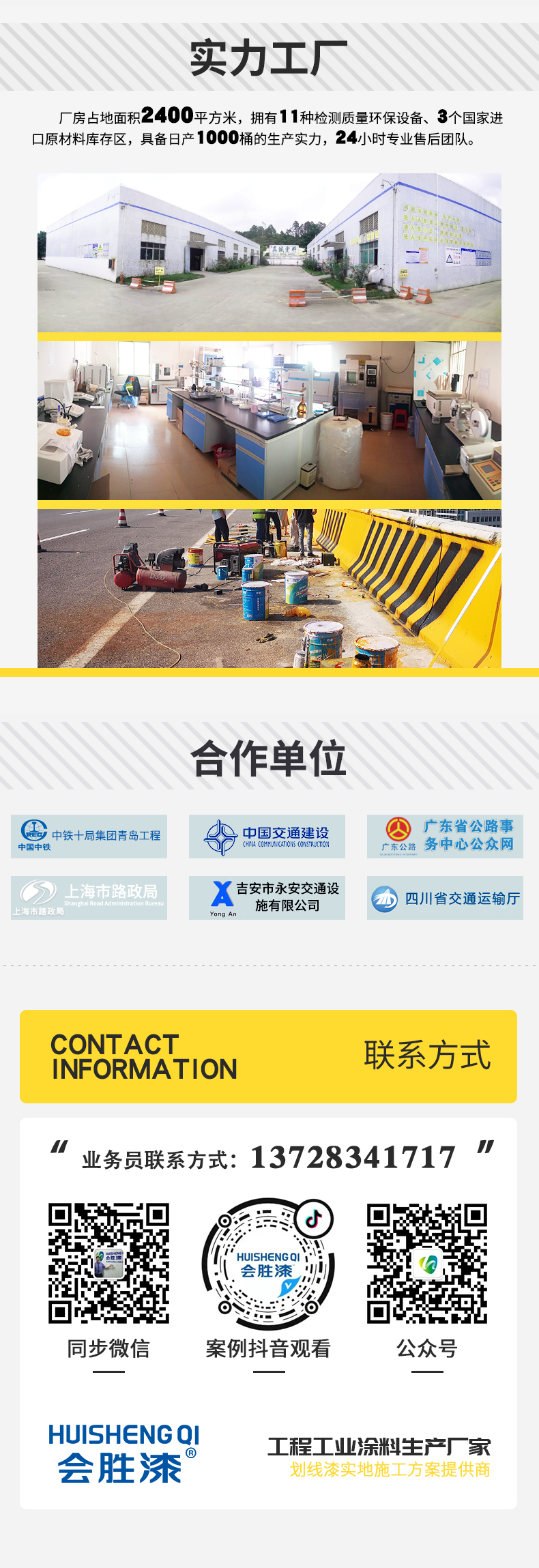 官網9.png