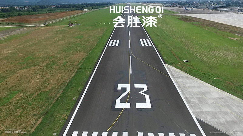 匯勝生產的機場安全反光漆