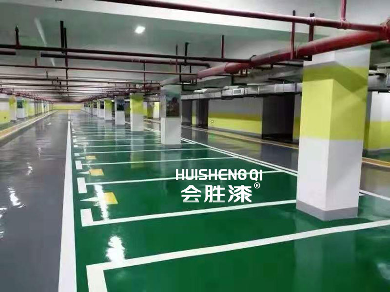 環氧地坪漆