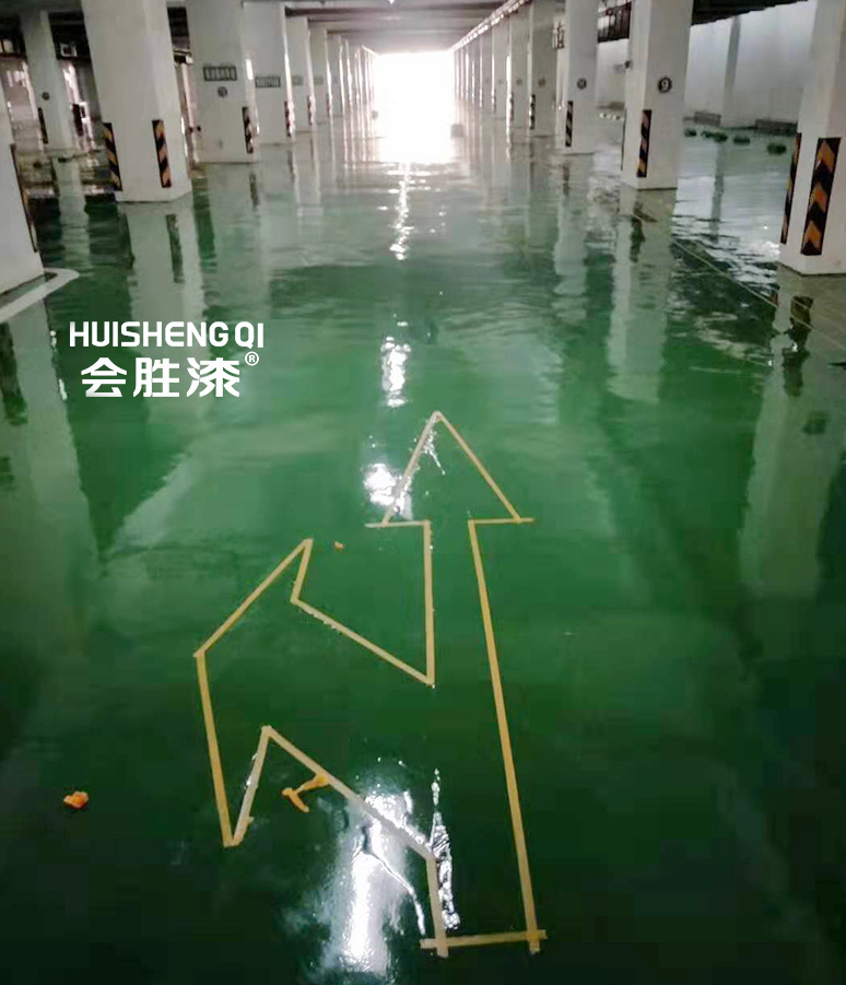環氧地坪漆