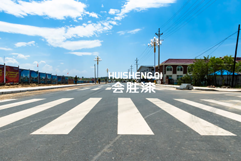 標線表面