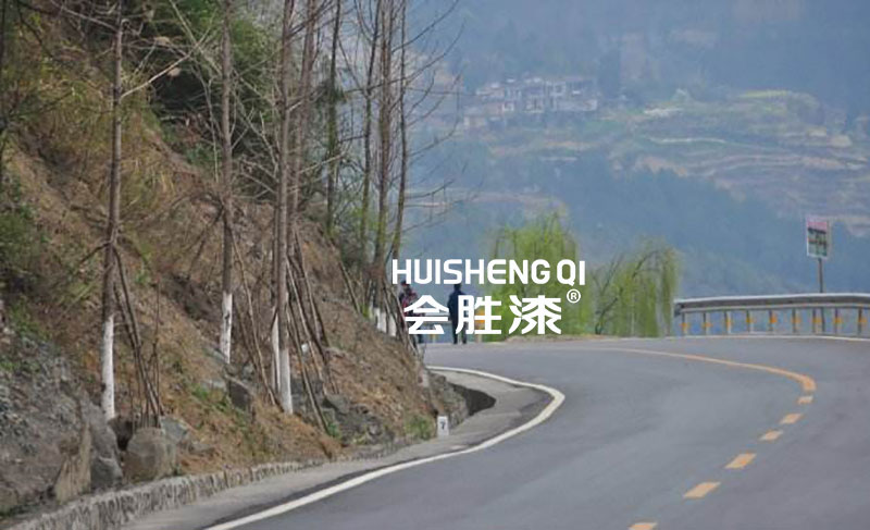 環保反光漆