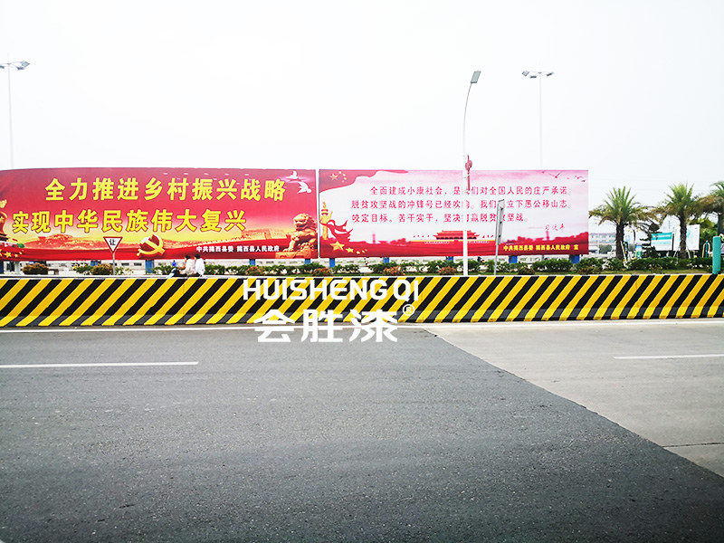 標志反光漆