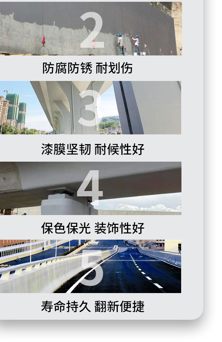 氟碳漆詳情頁_03.jpg