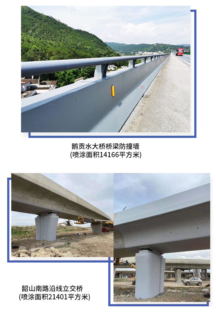 氟碳漆詳情頁_06.jpg